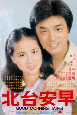好姑娘真漂亮原唱完整版音乐节实录