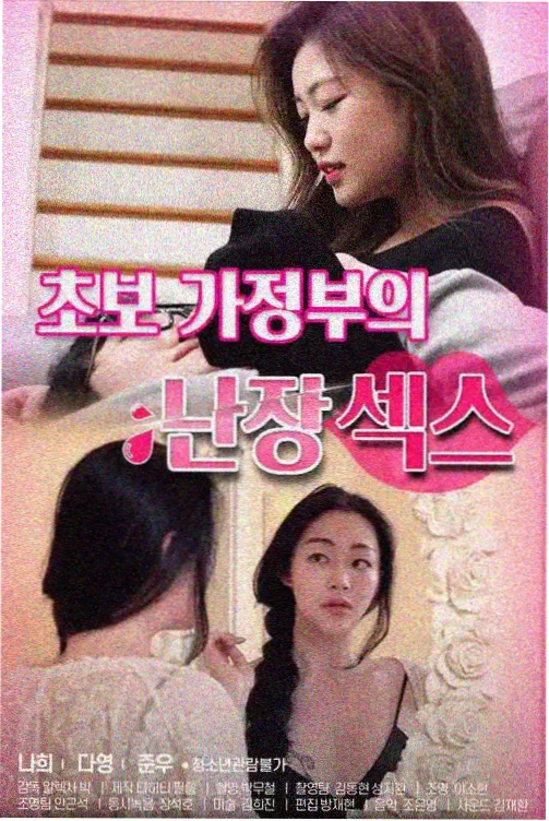 好姑娘真漂亮短剧BGM合集