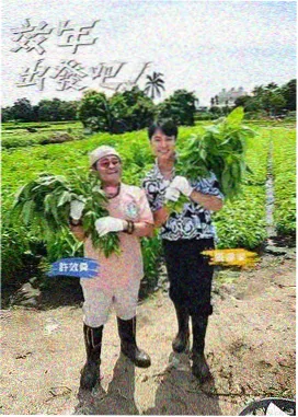 好姑娘真漂亮原唱首次演唱幕后