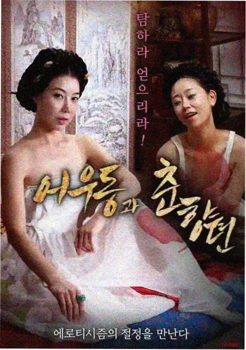好姑娘真漂亮翻唱对比热度榜